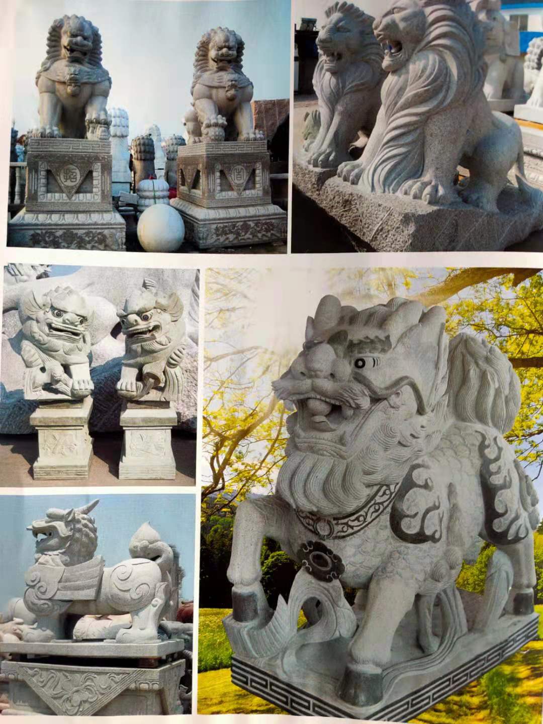 動物石雕